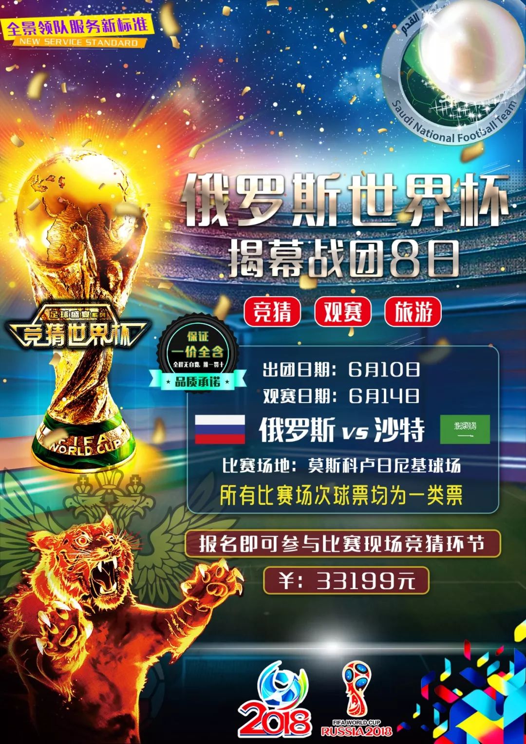 称他通过