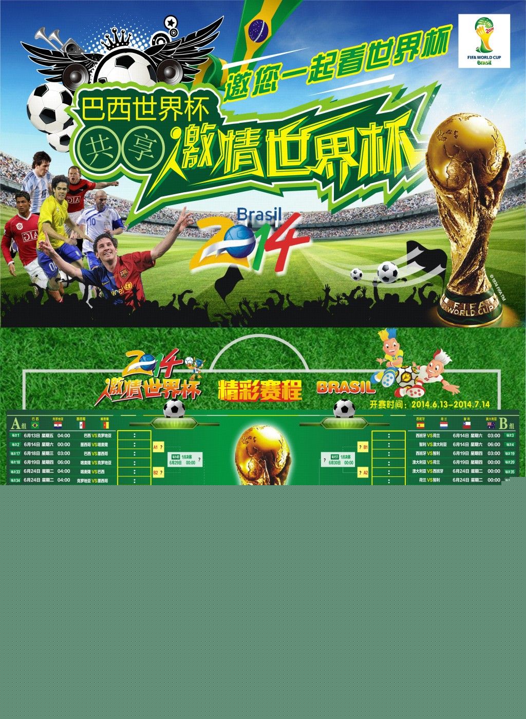 性数据与案