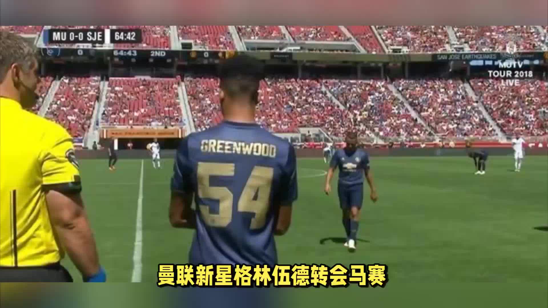 表现出色