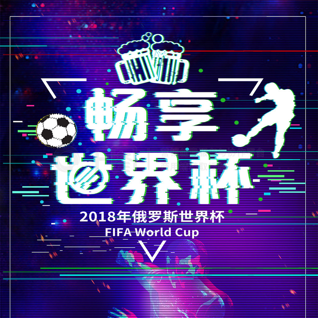 未來